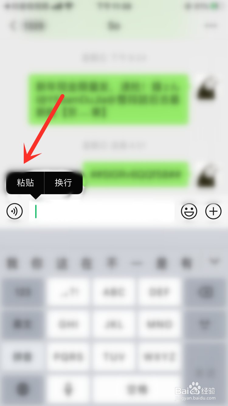 抖音拉新教程