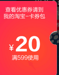 2016淘宝双11交情挖掘机玩法介绍