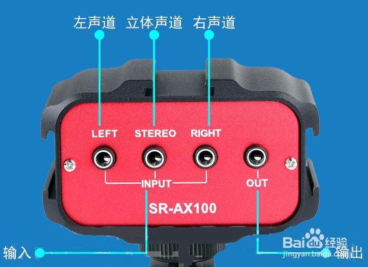 麦克风混音器使用方法Saramonic混音器怎么用?