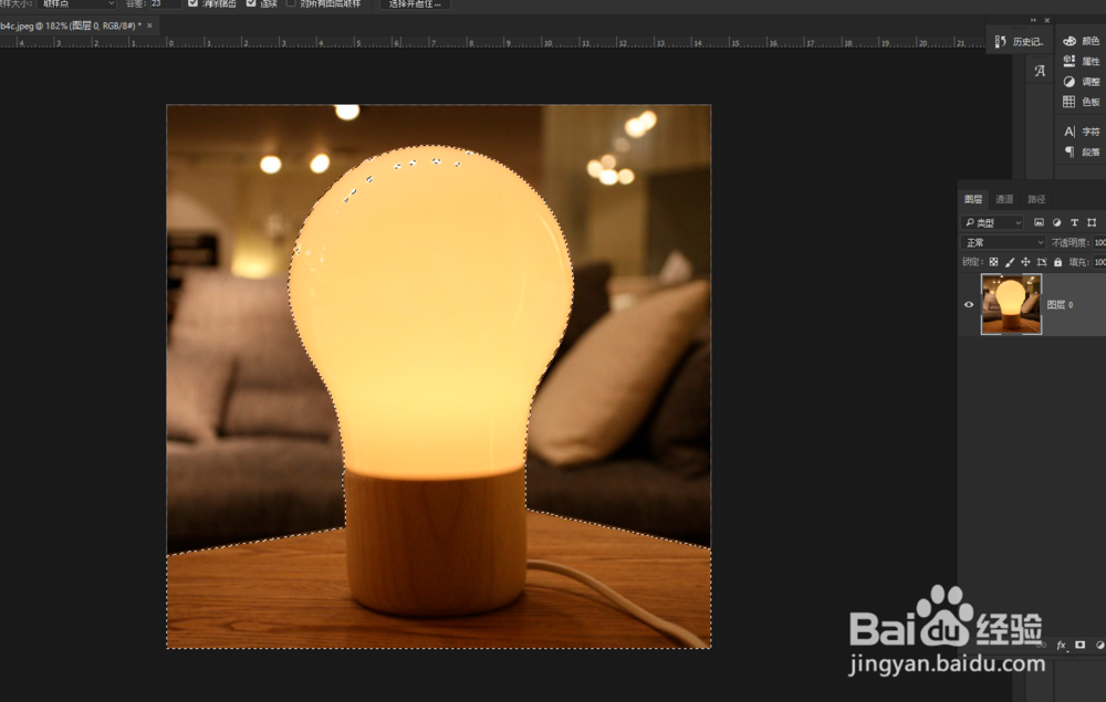 用photoshop抠图的3种简单方法