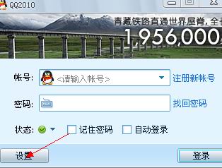 诺基亚E63怎样通过PC套件连接电脑上网