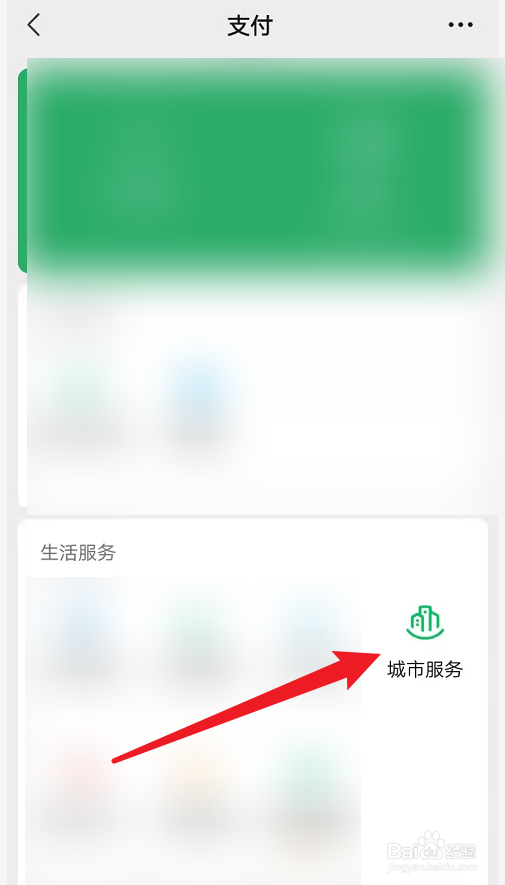 网络发布不实信息如何处理