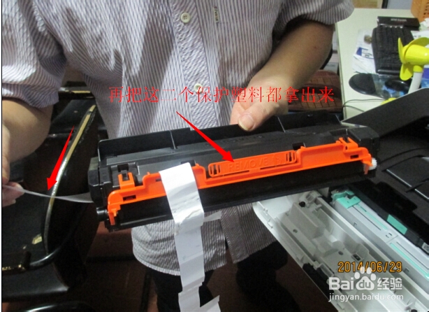 三星M2626D打印机怎么安装？