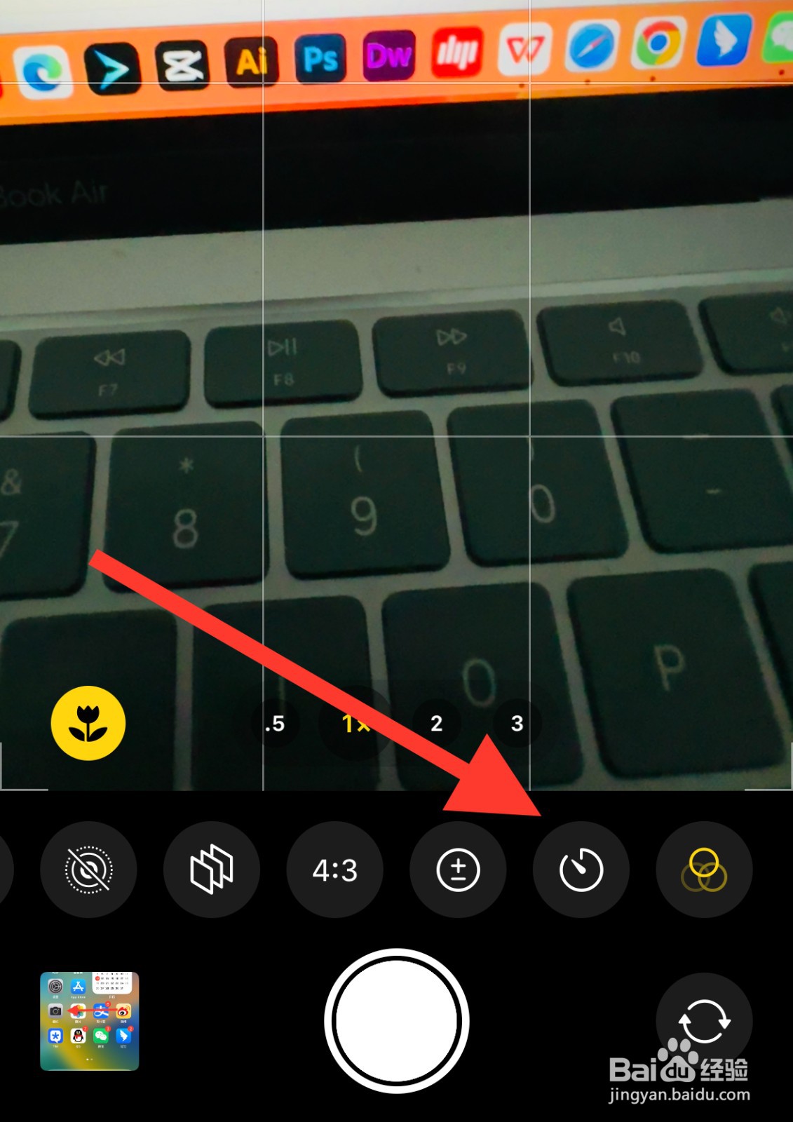 相机快门倒计时怎么调节