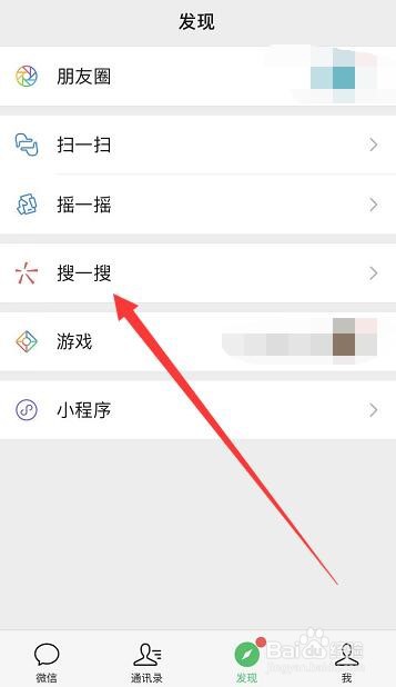 怎么查看教资考试信息