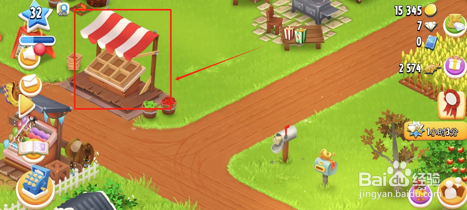 卡通农场怎样出售山羊奶