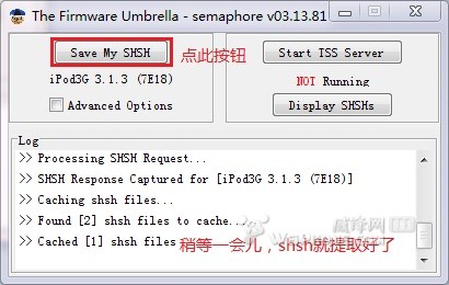 iPhone怎样恢复3.1.3固件
