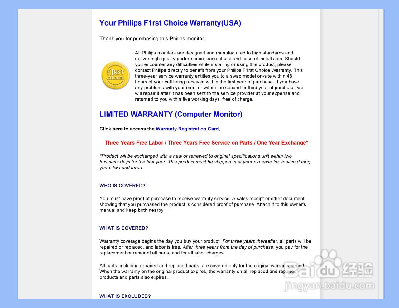 飞利浦200VW8FB/93液晶显示器使用说明书:[8]