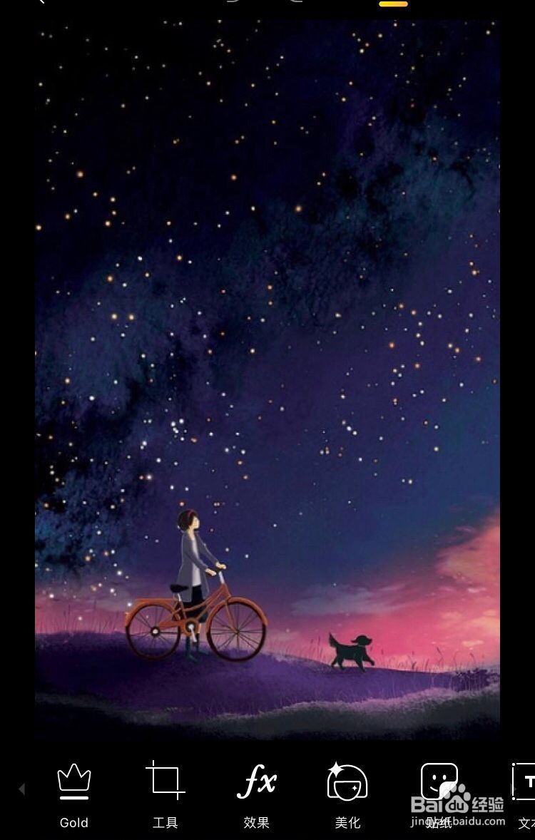 技术小白都学得会的p图教程