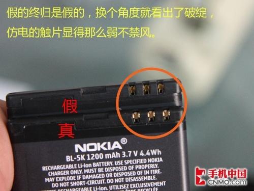 诺基亚手机主流电池真伪鉴别