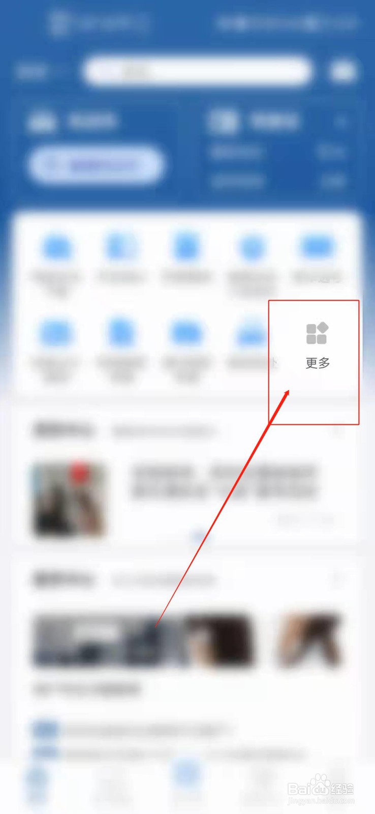 车管所放假怎么办临牌？