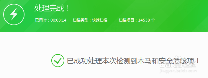 360安全卫士10.0怎么用