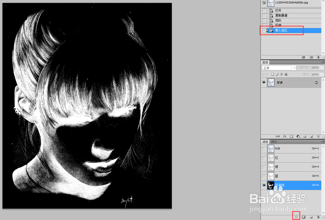photoshop中如何把一幅素描的线条加粗加黑加重