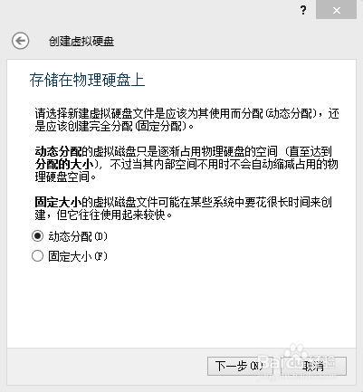 win8下玩红警黑屏的另一种解决方法