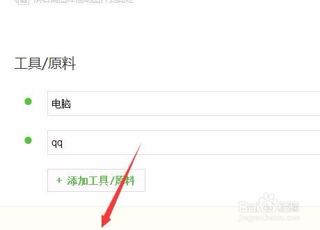 怎么给图片标注