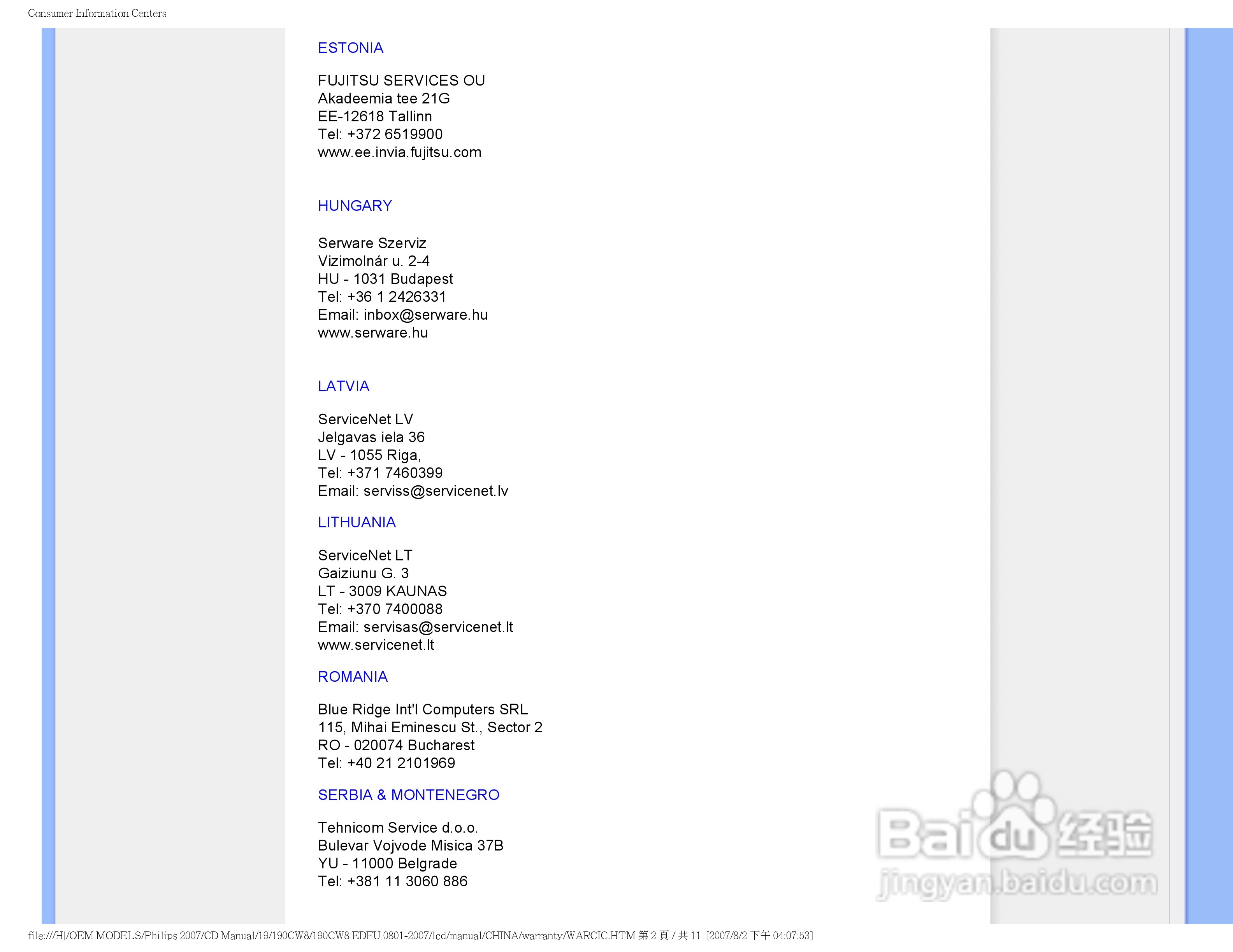 飞利浦200CW8FB/93液晶显示器使用说明书:[9]