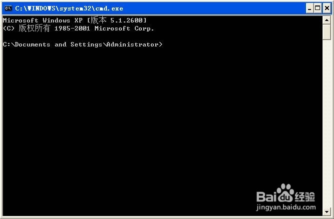 怎么使用nslookup命令