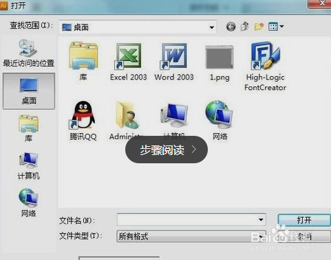 PDF图纸怎么完美转换成DWG文件的图纸