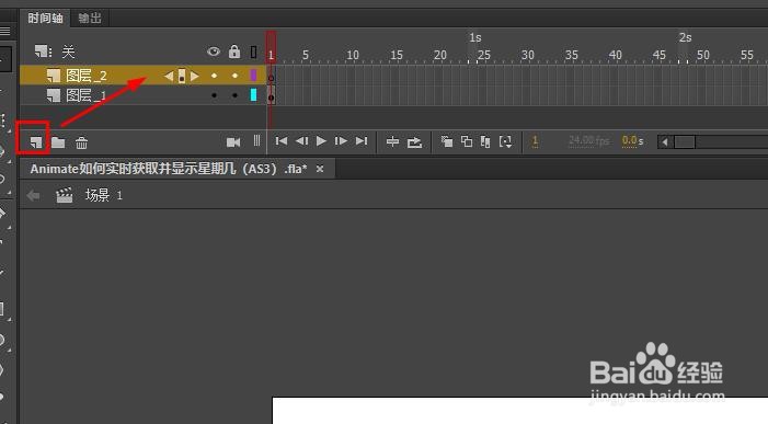 Animate如何实时获取并显示星期几(AS3)