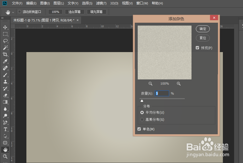 用PS制作复古精致的3D立体字教程