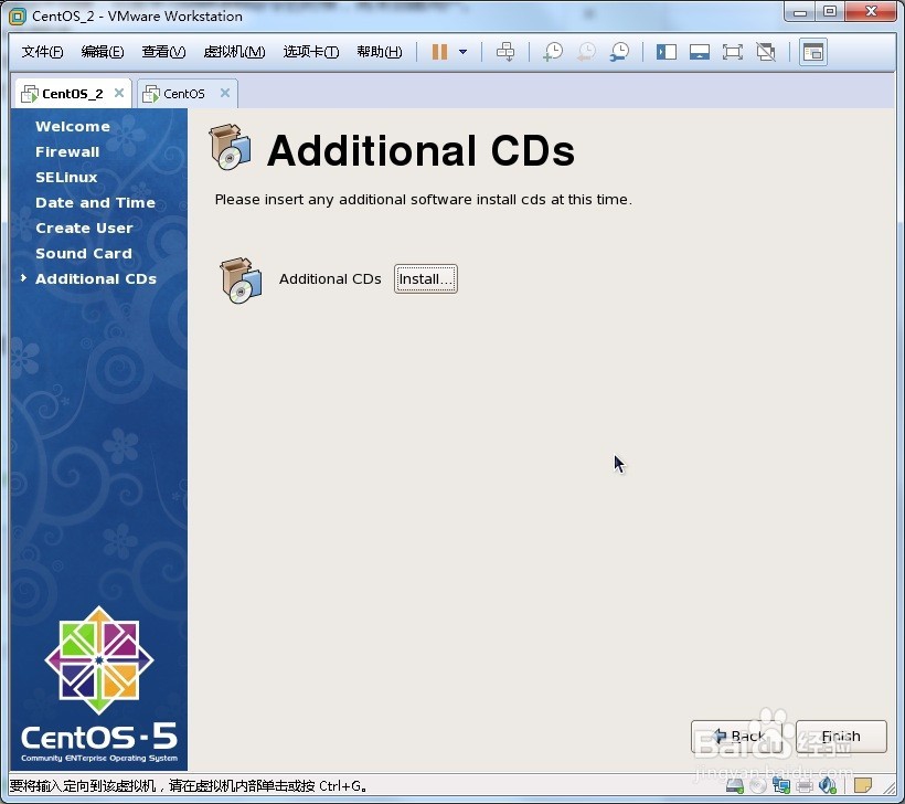 0基础跟我学linux 2、图形安装linux的方法