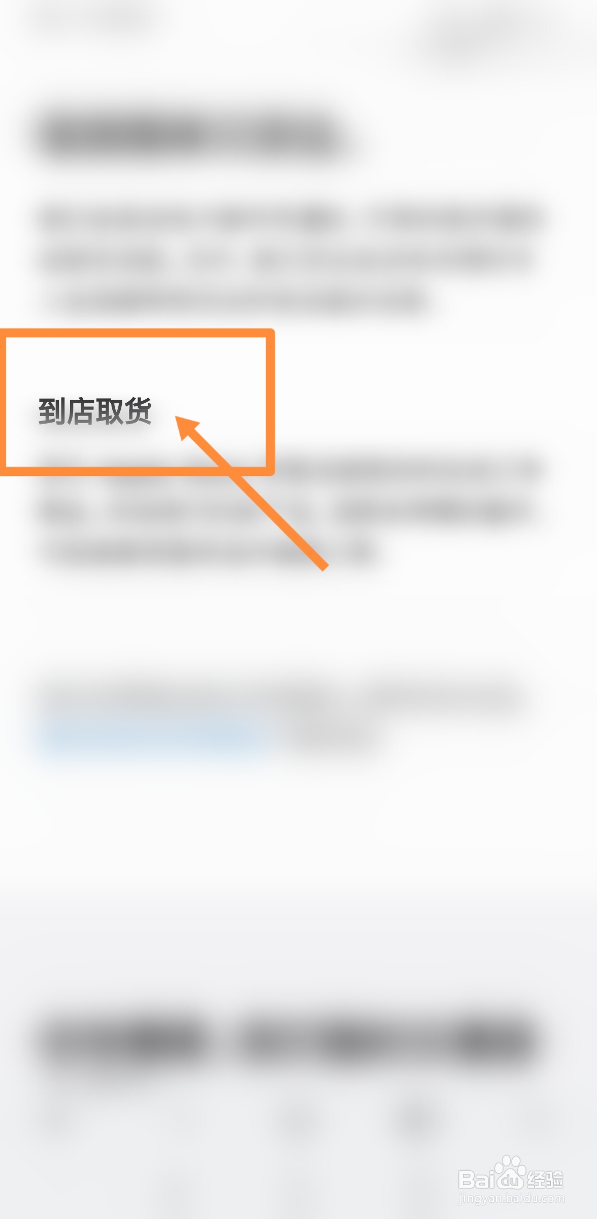 取苹果手机需要身份证吗