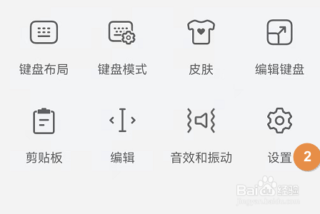 华为小艺输入法怎么开启手写输入？