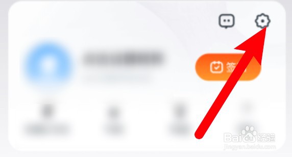 UC怎么设置禁用预读功能