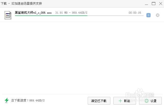 如何制作windows各版本原版系统u盘