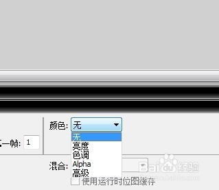 flash元件状态下如何实现颜色的变化