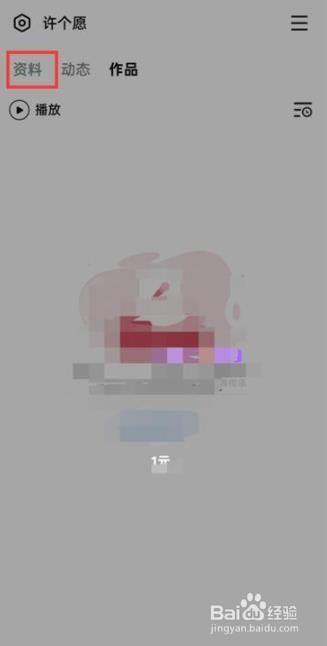 全民k歌在哪看礼物墙