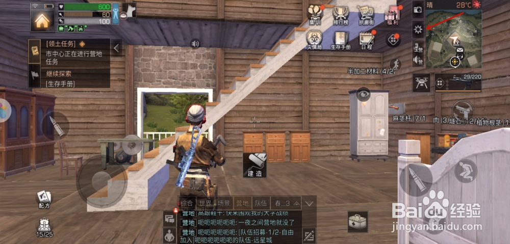 明日之后灵敏度在哪设置，灵敏度设置方法