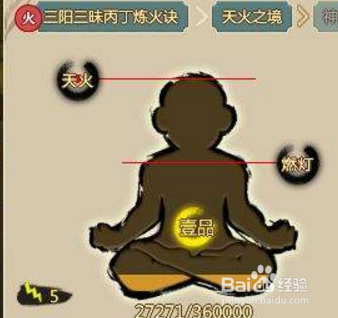 修仙模拟器最高难度结丹