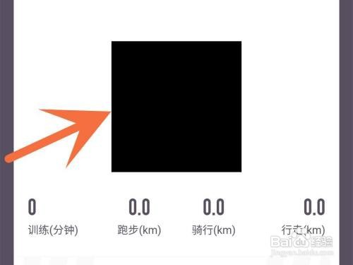 keep如何查看个人二维码