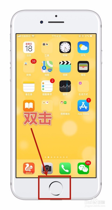iphone手机发热怎么办