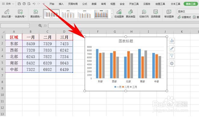 WPS表格办公—Alt快捷键的常用方法