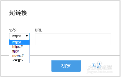 编辑问题-如何编辑选项