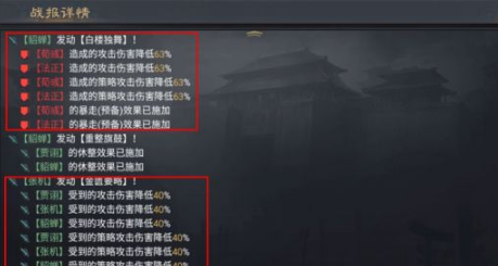 率土之滨变种群步队阵容攻略