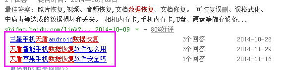 手机相册里面的照片不小心删了如何恢复