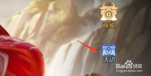 王者荣耀花期不改共创源梦福利攻略