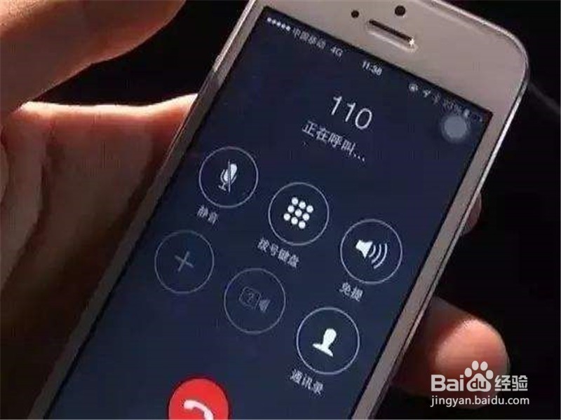 如何识破被偷拍,发现被偷拍怎么办