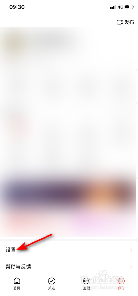 好看视频怎么开启青少年模式