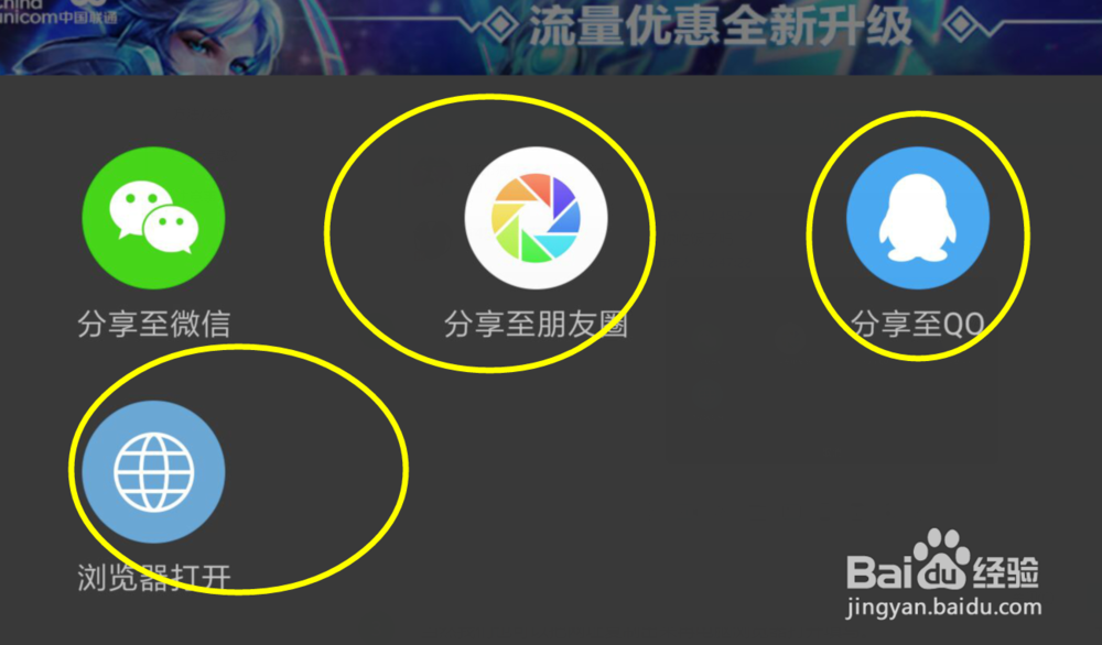 怎么免费获得大王卡