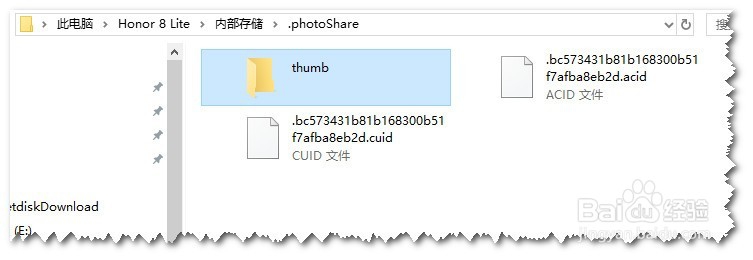 删除华为手机内的“default-album”