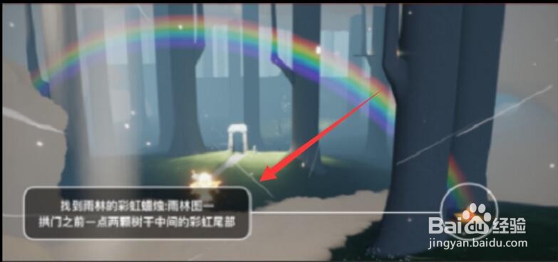 光遇11.24每日任务怎么做