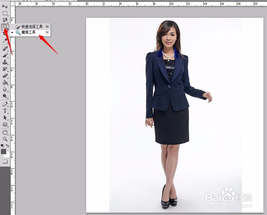 ps快速让图片变成透明背景