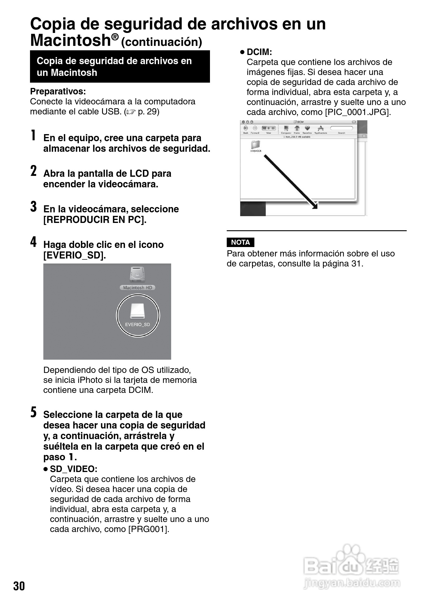 胜利GZ-MS100数码摄像机使用说明书:[7]