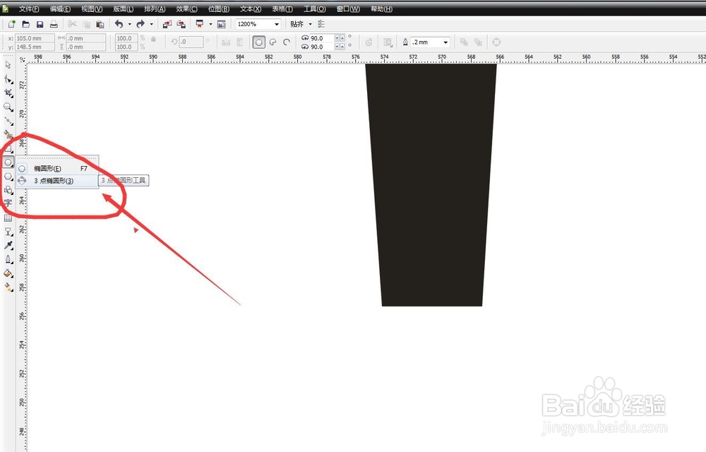CorelDRAW软件怎么绘制麦克风/话筒矢量小图标？
