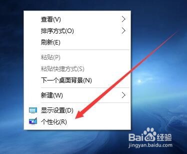 windows10回收站在哪 回收站找不到了怎么恢复