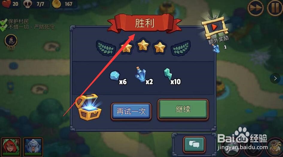 洛克王国卡可拉山脉怎么去